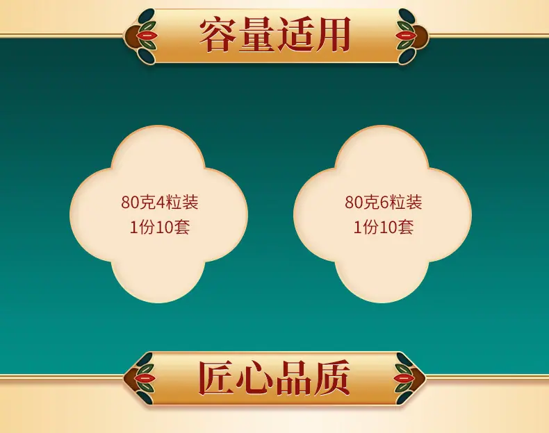详情 (6).jpg