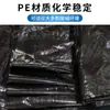 Fabricante Produce Tela Negra Impermeable Engrosada de 150g, Tela Negra para Piscina y Mina, Membrana Anti-Filtraciones, Tejido Anti-Envejecimiento