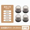 Almohadilla para pata de silla Cubierta de silicona para patas de mesa y silla Antideslizante de silicona Resistente al desgaste Mesa de comedor Cojín para mesa y silla Mesa Pata de mesa Taburete Cubierta protectora