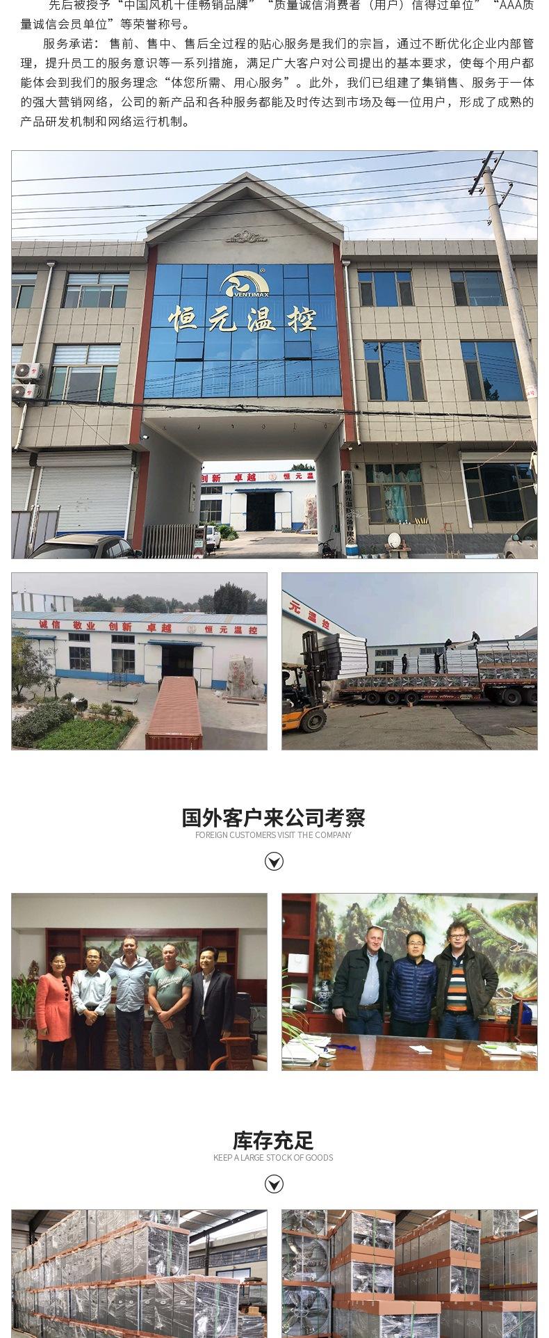 重锤式负压风机_007.jpg