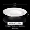 Plato de sombrero de paja de melamina plato tipo porcelana plato para espaguetis vajilla plato para restaurante comercial plato hondo plato occidental plato para ensalada