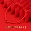 Pulsera del Año del Caballo de Cuerda Roja, Pulsera Roja para Mujer del Año del Zodiaco, Pulsera Ajustable, No se Desvanece, Pulsera Sencilla con un Toque de Lujo