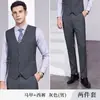 Traje de boda del novio, ropa formal para hombre, chaleco de traje para hombre, ropa de trabajo, chaleco de padrino de boda, traje de primavera/otoño, nuevo estilo