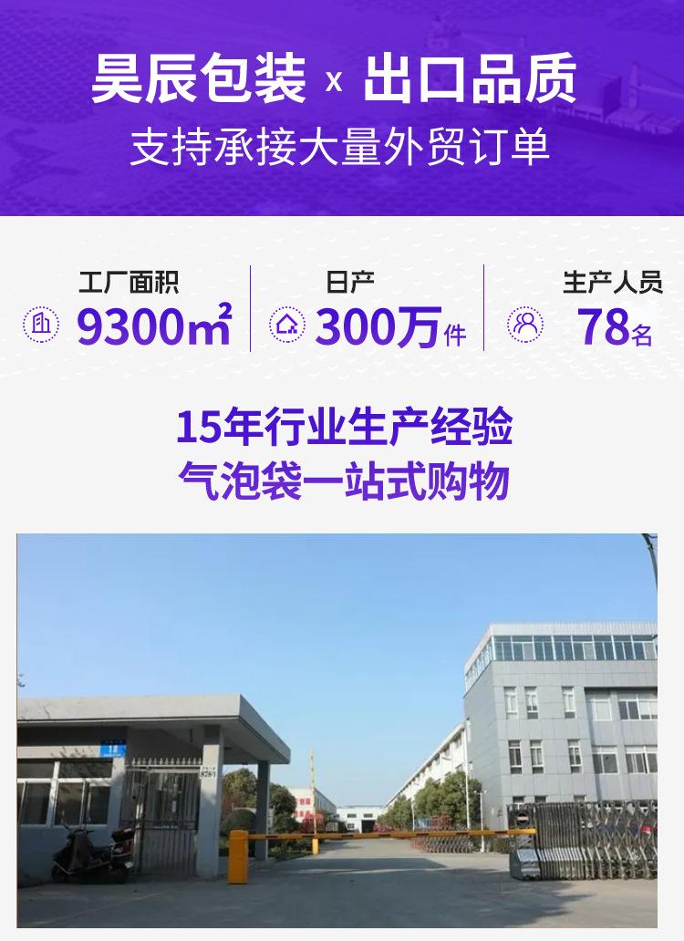 粉色2024详情_21.jpg