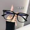 Nuevas Gafas Sin Receta Anti Luz Azul, Elegantes y Versátiles, Esenciales Retro Sin Maquillaje, Se Pueden Adaptar con Lentes Graduados, Monturas de Gafas Ultra Ligeras