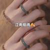 Libro rojo pequeño con anillo liso anillo directo de fábrica anillo de pareja viento frío anillo de nicho para amigas regalo estudiantes