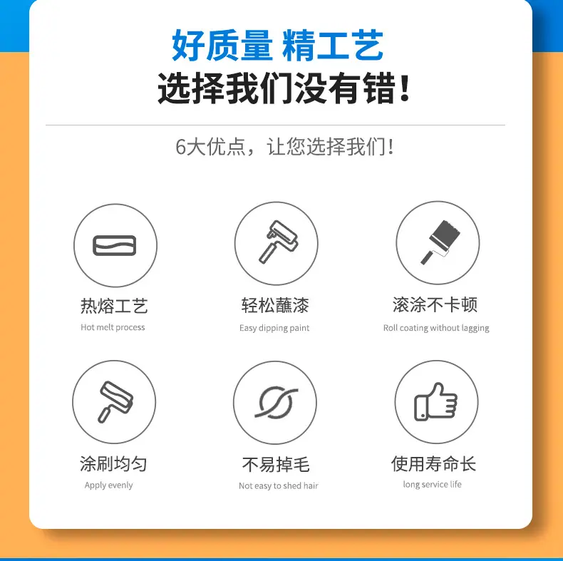 热熔滚筒刷AAAA_02.jpg