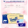 Tempo Depot Papel de Seda Paquete Grande 90 Hojas 16 Paquetes Caja Completa Servilletas Paquete Familiar de Valor Papel de Seda Espeso de Cuatro Capas