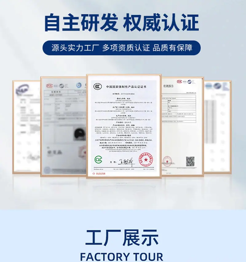 工厂详情_03