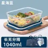 Conjunto Personalizado de Três Peças de Caixas Conservadoras, Marmitas para Trabalhadores de Escritório, Adequado para Refrigeração e Aquecimento no Micro-ondas, Marmitas para Estudantes