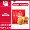 Pão de Hambúrguer Pão de Hambúrguer Produto Semi-acabado de Hambúrguer Hambúrguer Fresco Café da Manhã Nutritivo Pão Pronto para Comer Kit para Fazer Pão