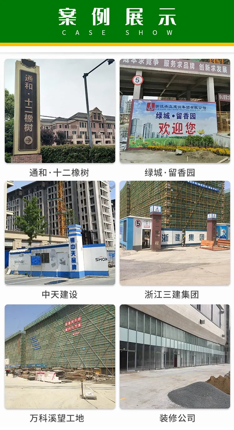 蓝黄石膏自流平_15.jpg