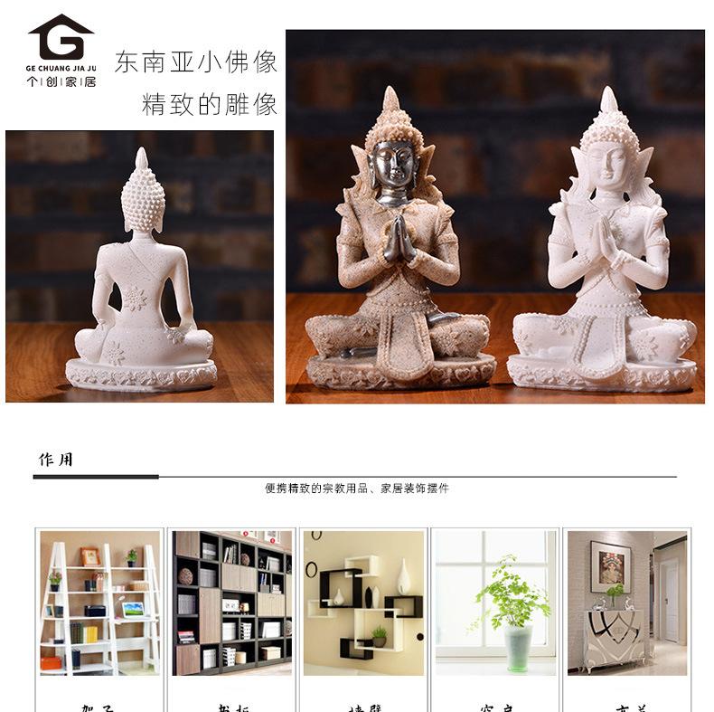 小佛像_01.jpg