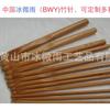 Comércio exterior BWY chuva de gelo Ferramentas de tricô Crochê bambu de alta qualidade crochê redondo crochê de bambu terno de 12 peças