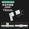 Modelo Branco Conector Rápido para Fita de LED Sem Solda 8mm 10mm Smdcob Universal Pc 12V 24V Conector Sem Solda
