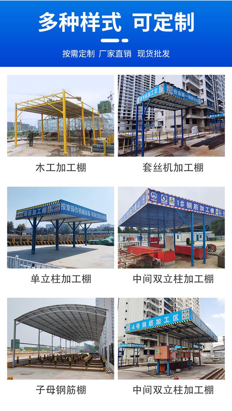 子母钢筋棚_03.jpg
