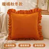 Almohada con volantes estilo Ins con funda de terciopelo de color liso, cojín para respaldo de sofá, almohada de cabecera, semi-reclinable y suave