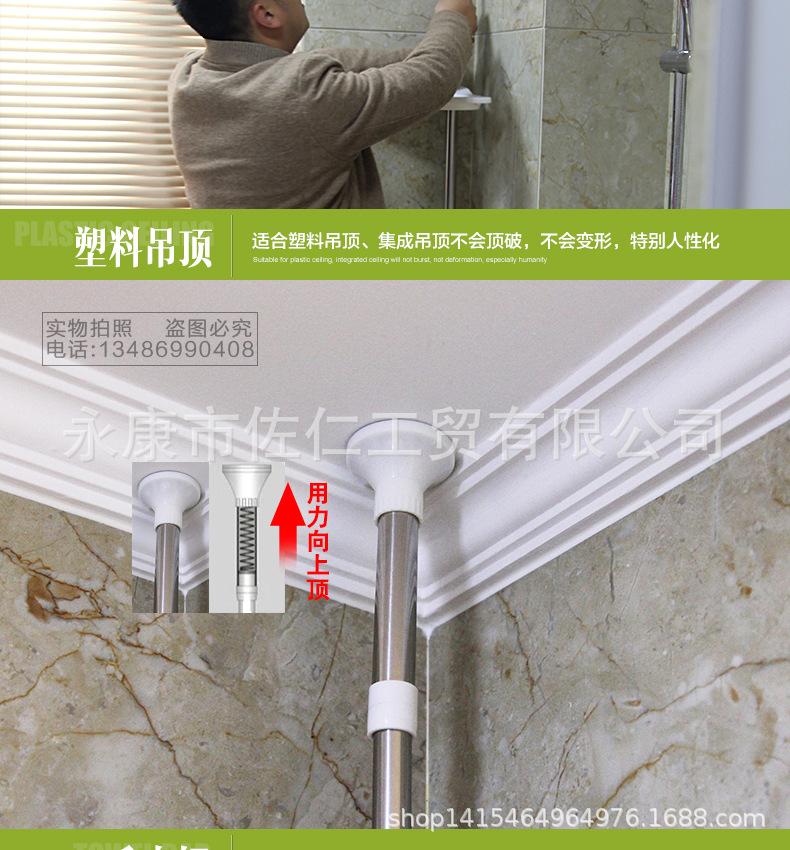 免打孔浴室置物架_07