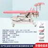 Cama de parto ginecológica multifuncional, cama quirúrgica eléctrica, cama de parto integral y cama de cirugía de parto privada con ajuste eléctrico.