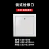 Teto rebaixado de gesso com porta de acesso em liga de alumínio, cobertura decorativa para tubulação, porta de inspeção para manutenção de ar condicionado no teto