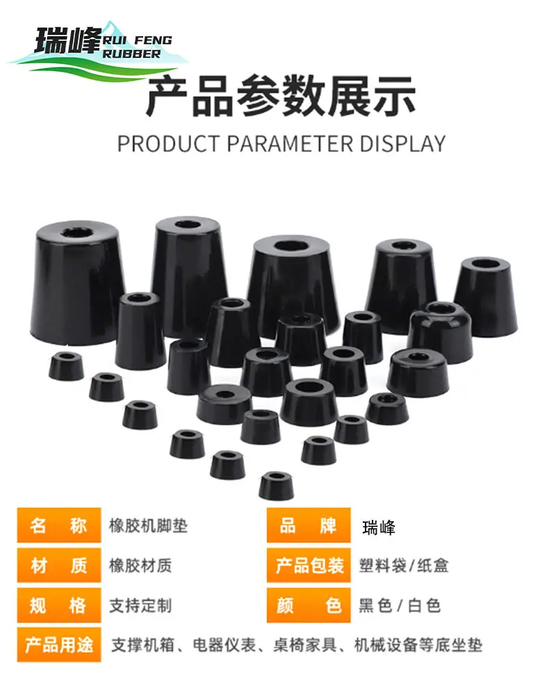 胶6