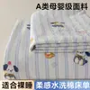 Sábana de una pieza dormitorio estudiantil funda de edredón individual y doble 2026 nuevo no todo algodón algodón puro colchoneta individual kang individual universal cuatro estaciones