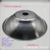 Taller de Fábrica de Pantallas de Lámpara de Acero Inoxidable Pantallas de Iluminación de Alta Potencia Pantalla para Lámparas Industriales y de Minería Pantalla Aislada Pantalla E27