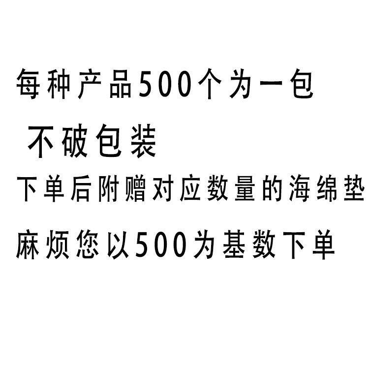 数量