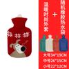 Bolsa de agua caliente de tamaño pequeño, con inyección de agua, de peluche, para niños, con relleno de agua, de goma, con dibujos animados