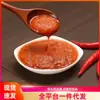 Salsa de Chile Sabor Shaxian, Salsa de Chile Extra Picante, Salsa Condimento, Fideos Picantes, Plato de Arroz, Salsa de Chile, Embotellada Lista para Comer
