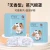 Mascarilla de Ojos al Vapor, Mascarilla de Ojos con Compresa Caliente al Vapor, Mascarilla para Ojos que Calma la Fatiga Visual, Desechable para Hombres y Mujeres para Dormir, Fatiga y Mantenerse Despierto hasta Tarde