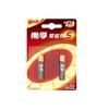 Anillo Concentrador de Energía Nanfu 5ta Generación No. 7 Baterías AAA LR03-2B No. 7 Juguetes Pequeños Control Remoto Batería Sección Única Precio