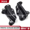 Accesorios de Modificación para Motocicleta Adecuados para Harley Motocicleta Portaequipajes Hebilla Móvil de Liberación Rápida Soporte Estante Trasero