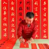 Pareados Escritos a Mano para Mudarse a una Casa Nueva, Pareados para Puerta para Mudarse a una Casa Nueva, Pareados para Mudarse a una Casa Nueva, Pareados para Mudarse a una Casa Nueva, Papel de Arroz Rojo