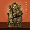 Estatua de Buda de cobre puro Jishanyuan Yuanbao, Dios de la Riqueza, adornos, regalo de apertura, venta al por mayor, 0538