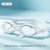 Gafas de Natación para Adultos Marco Grande HD Impermeables Antivaho Miopía Protección Ocular para Buceo Gafas de Natación Equipo Profesional Gorro de Natación Transfronterizo