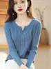 Cárdigan de punto para mujer, de manga larga, corte ajustado, adecuado para primavera y otoño, suministro directo de fábrica, admite personalización OEM, disponible en varios colores, al por mayor en stock