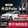 Limpiaparabrisas Volkswagen Polo, fabricados de fábrica originales, especializados para Volkswagen Polo, limpiaparabrisas delanteros y traseros sin marco, modelo nuevo, limpiaparabrisas delanteros altos