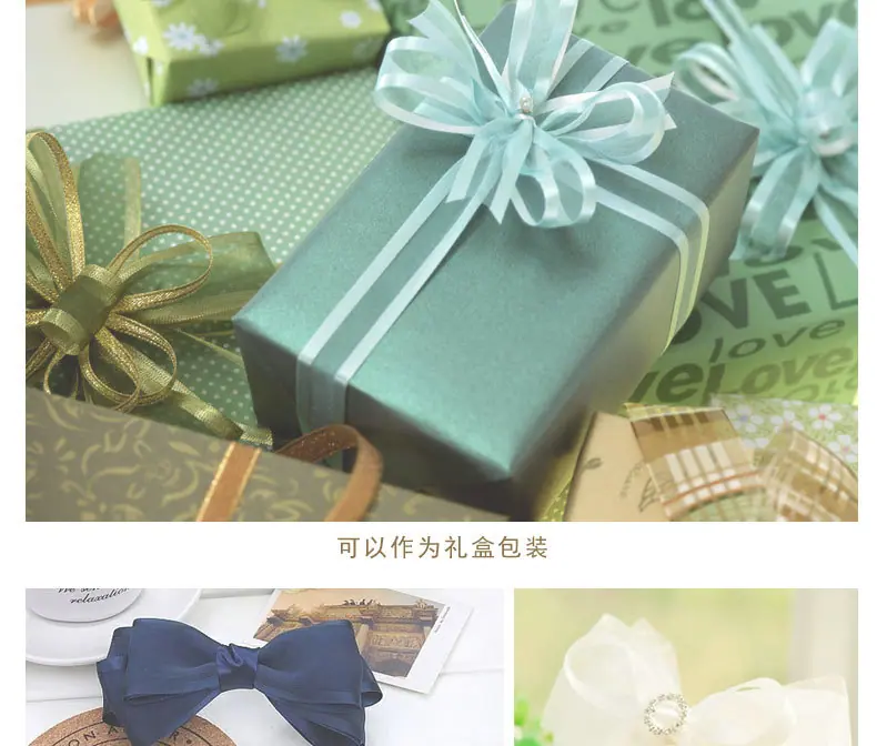 1cm金边缎带详情页_09