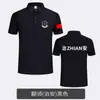 Conjunto de Camisetas de Uniforme de Seguridad Ropa de Trabajo para Guardia Uniforme de Entrenamiento de Protección Especial Uniforme de Verano para Guardia de Propiedad Cuello Redondo Uniforme de Acondicionamiento Físico