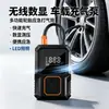 Inflador de Coche Portátil Inteligente Inalámbrico Pantalla Digital Bomba de Aire Multifuncional para Neumáticos Emergencia Bomba de Aire para Coche