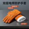 Guantes de Soldadura al por Mayor, Guantes de Soldadura de Doble Capa con Brazo Largo de Cuero, Resistentes al Desgaste, Aislantes del Calor, Guantes Protectores para Trabajadores de Soldadura de Piel de Vaca Completa