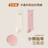 Calcetines para bebé cuidadosamente seleccionados con bordes de volantes, hechos de algodón peinado en colores de caramelo, calcetines altos hasta la rodilla sin costuras y que no aprietan para niños, Clase A