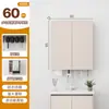 Gabinete de Espelho Feng Shui Embutido para Banheiro Montado na Parede Luz de Beleza Inteligente Desembaçador com Tomada para Secador de Cabelo Porta-Lenços