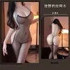 Lencería Sexy con Diseño Calado Transparente, Body de Malla Desmontable, Tentación Sexy, No Necesita Quitarse la Entrepierna W58
