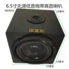 Altavoz Subwoofer de 4 pulgadas 5 pulgadas 6.5 pulgadas Modificación de Coche Uso en Casa Altavoz Subwoofer Altavoz Subwoofer de Estantería