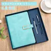Cuaderno A5 con Logo Personalizado, Cuaderno de Regalo para Oficina, Cuaderno de Registro de Reuniones de Alta Calidad, Set de Cuadernos