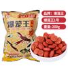 Cebo Especial para Trampas de Camarones: Cebos en Pellets para Capturar Camarones, Langostas, Camarones de Río, Anguilas, Cobitis y Peces Cabeza de Serpiente, Diseñados Específicamente para la Cría en Jaulas de Camarones