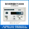 Controlador de Tensão de Pó Magnético com Display Digital Ktc812800Ab002 Controlador de Tensão Manual Freio Freio Frete Grátis