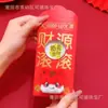 Año del Caballo Pegatina para Teléfono de Oro de 2mg Sobre Rojo Pegatina para Teléfono de Oro Puro 999 Hazte Rico Inmediatamente Sobre de Dinero de la Suerte de Año Nuevo Pequeño Regalo